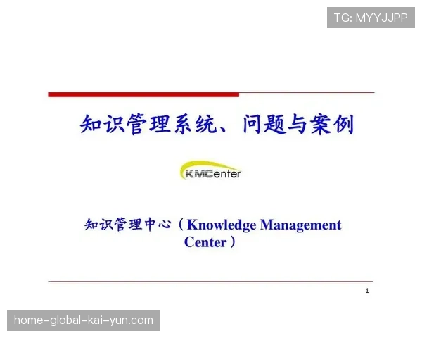 赛事知识库上线行业平台 最佳实践案例可即时调取