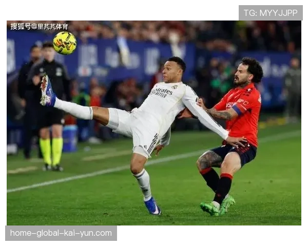 奥萨苏纳爆冷击败皇马数据解析 布迪米尔点射加西亚绝杀